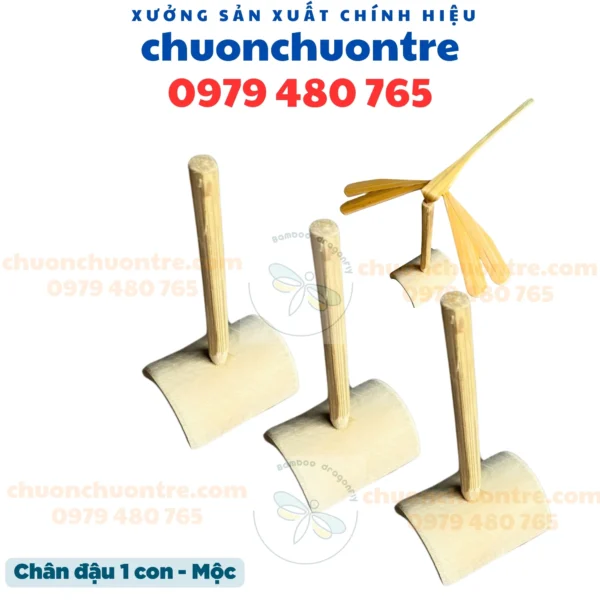 Đế 1 Mộc