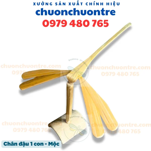 Đế 1 Mộc