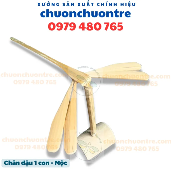 Đế 1 Mộc